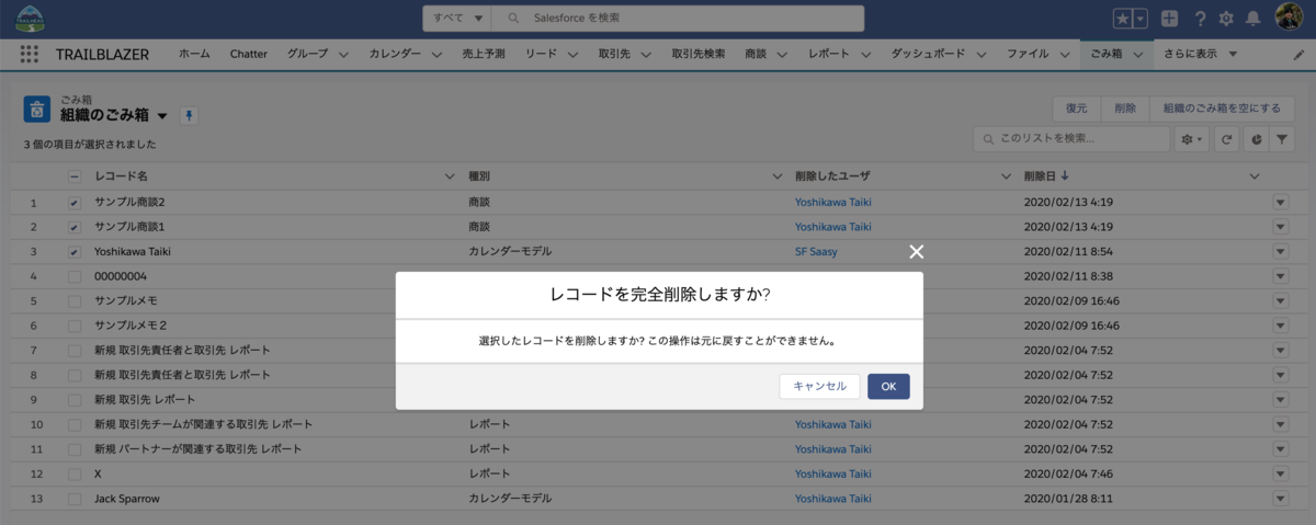 f:id:tyoshikawa1106:20200222093426p:plain