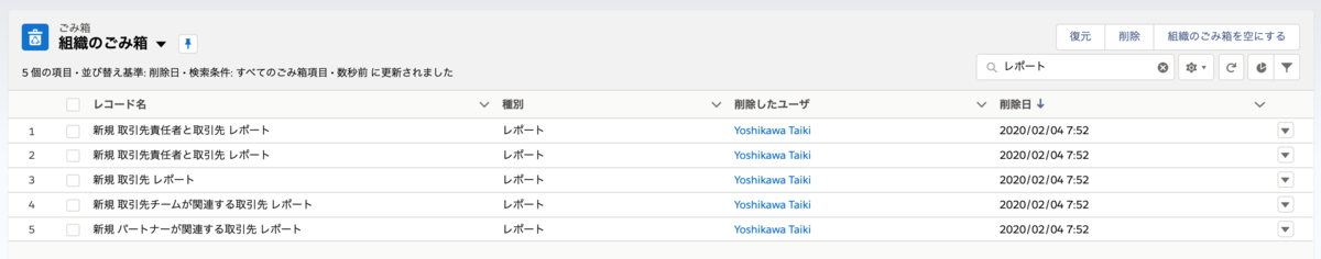 f:id:tyoshikawa1106:20200222093502p:plain