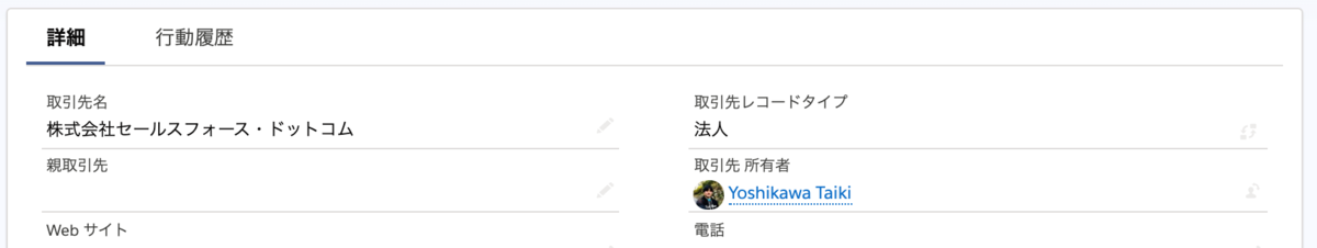 f:id:tyoshikawa1106:20200227033836p:plain