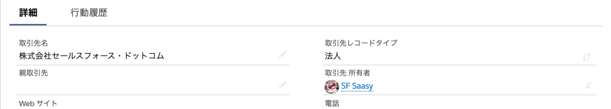 f:id:tyoshikawa1106:20200227034346p:plain