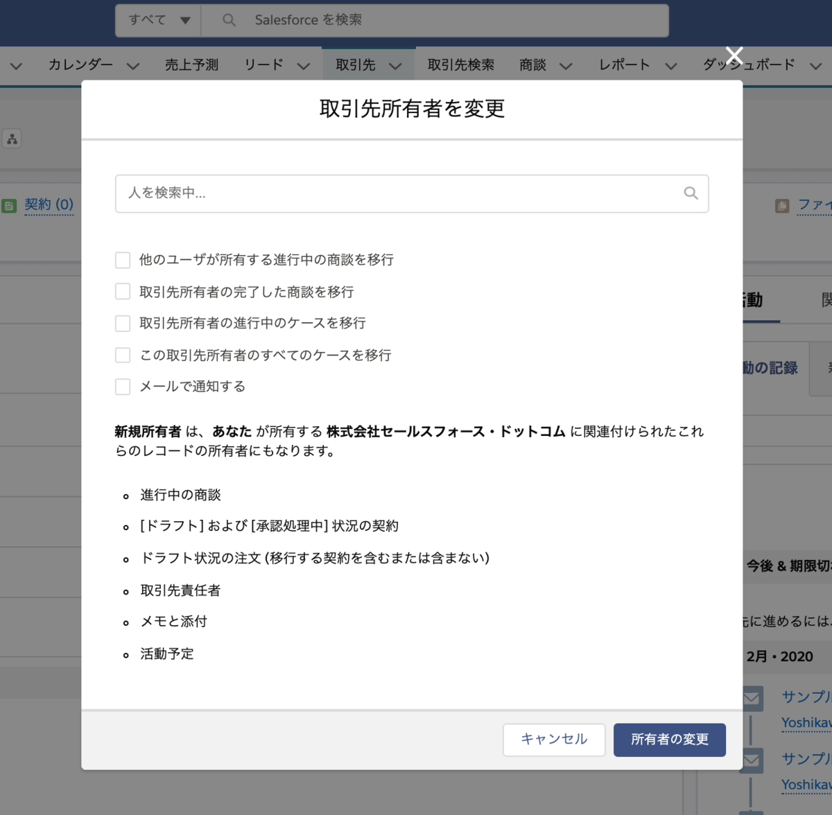 f:id:tyoshikawa1106:20200227034736p:plain
