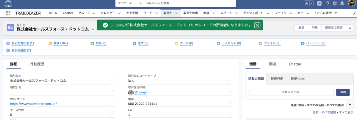 f:id:tyoshikawa1106:20200227034818p:plain