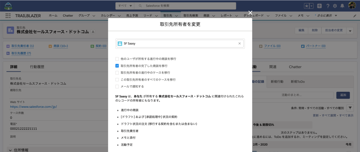 f:id:tyoshikawa1106:20200227035314p:plain
