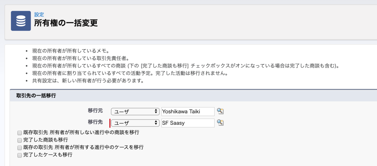 f:id:tyoshikawa1106:20200227040424p:plain