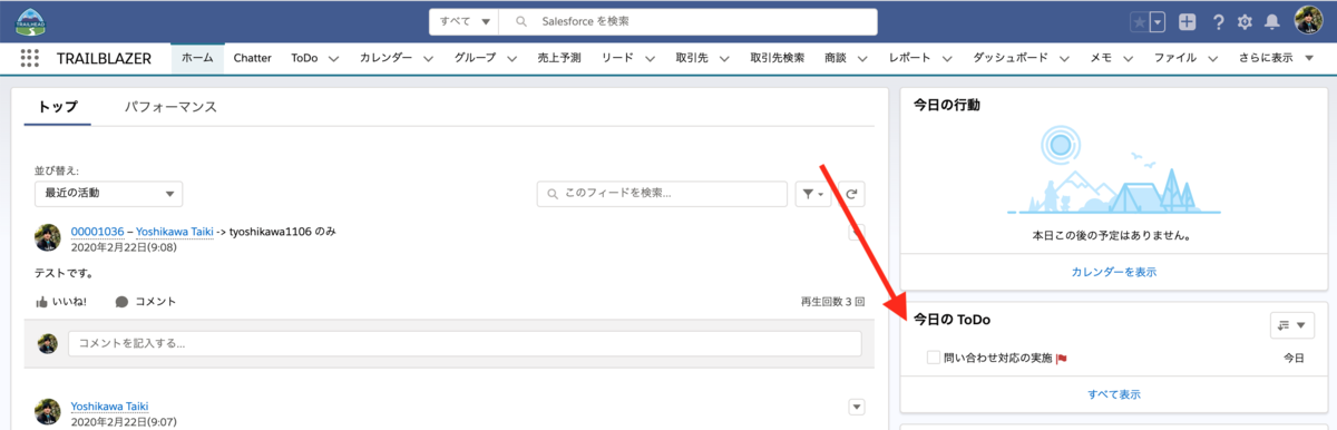 f:id:tyoshikawa1106:20200308121443p:plain