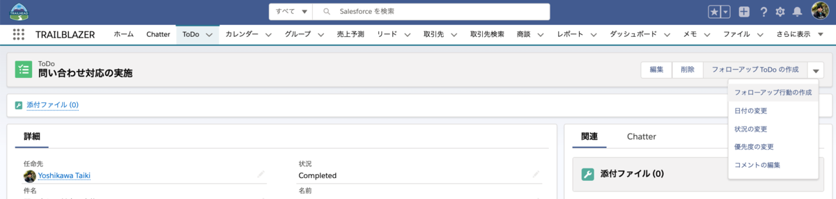 f:id:tyoshikawa1106:20200308122141p:plain