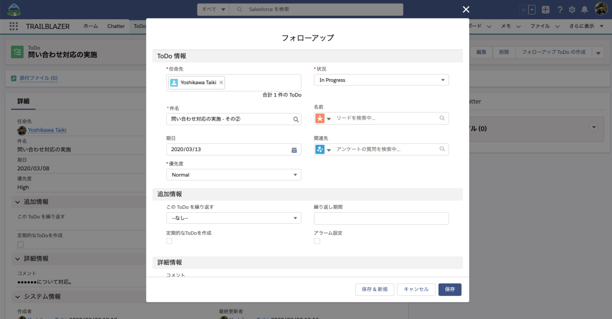 f:id:tyoshikawa1106:20200308122201p:plain