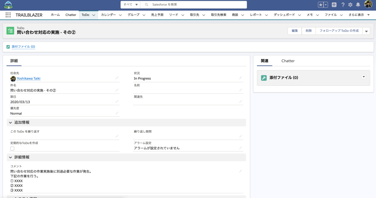 f:id:tyoshikawa1106:20200308122233p:plain