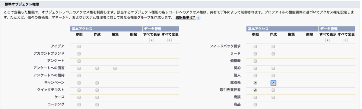 f:id:tyoshikawa1106:20200318190739p:plain f:id:tyoshikawa1106:20200318190739p:plain