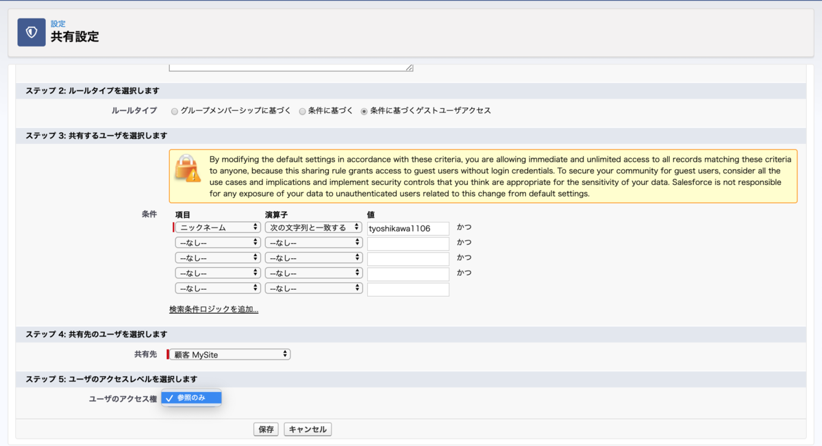 f:id:tyoshikawa1106:20200318192031p:plain f:id:tyoshikawa1106:20200318192031p:plain
