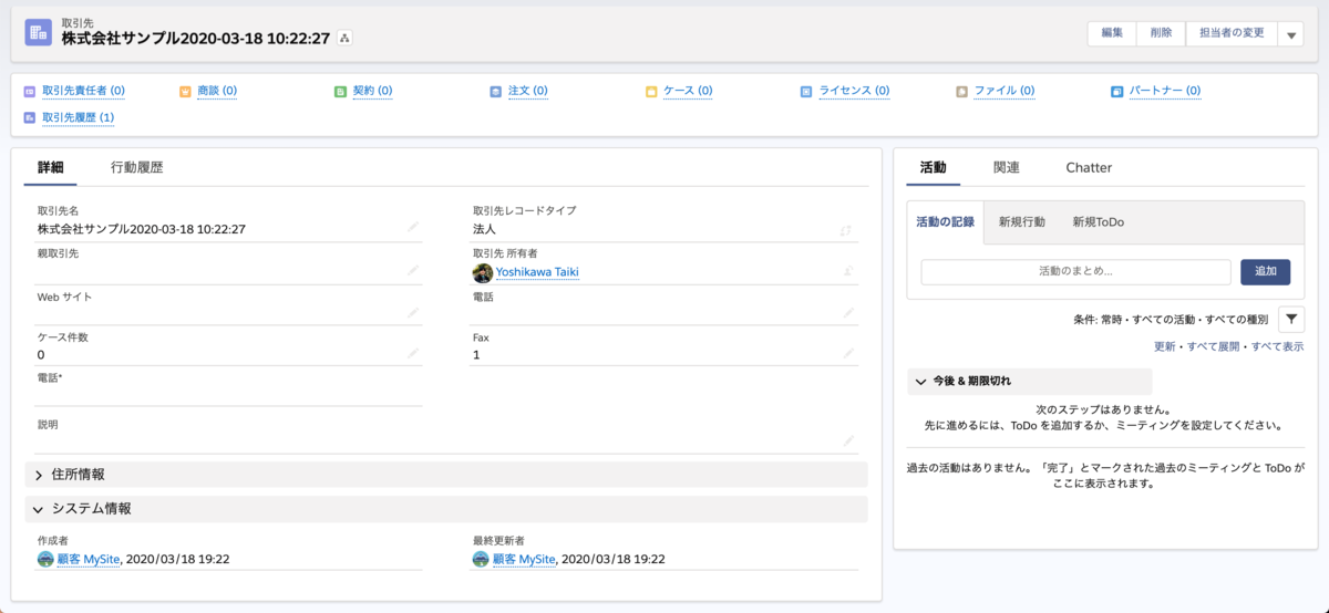 f:id:tyoshikawa1106:20200318192438p:plain f:id:tyoshikawa1106:20200318192438p:plain