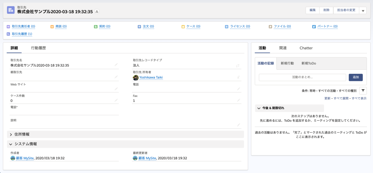 f:id:tyoshikawa1106:20200318193331p:plain f:id:tyoshikawa1106:20200318193331p:plain