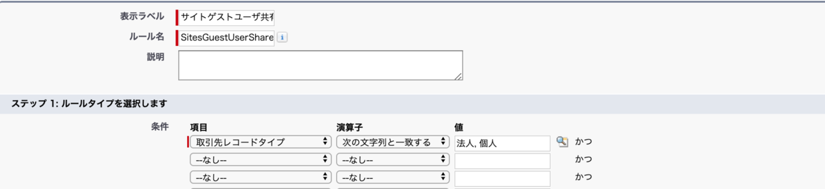 f:id:tyoshikawa1106:20200318195252p:plain f:id:tyoshikawa1106:20200318195252p:plain
