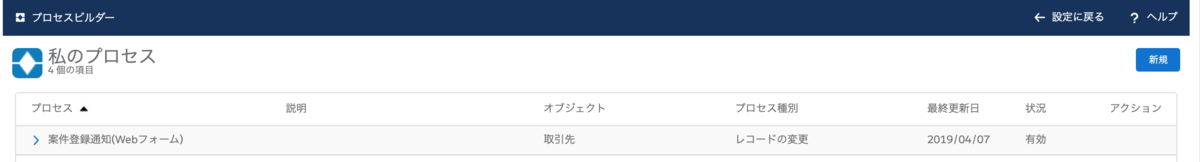 f:id:tyoshikawa1106:20200318195630p:plain f:id:tyoshikawa1106:20200318195630p:plain