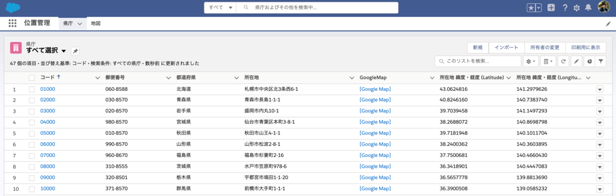 f:id:tyoshikawa1106:20200525190809p:plain f:id:tyoshikawa1106:20200525190809p:plain