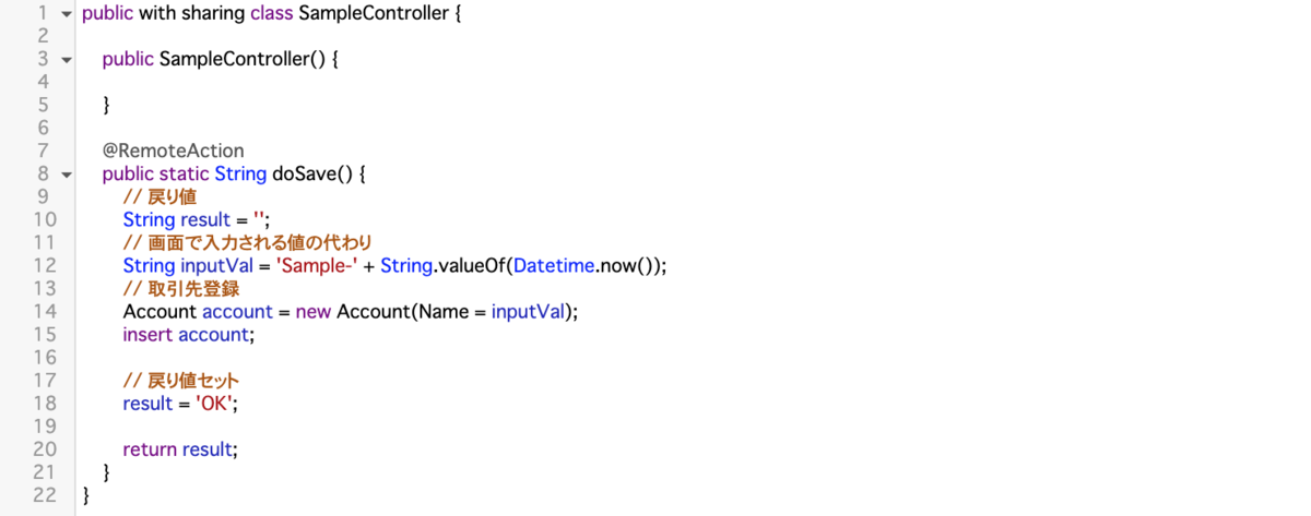 Sfdc Apex開発で押さえておきたいポイント Tyoshikawa1106のブログ