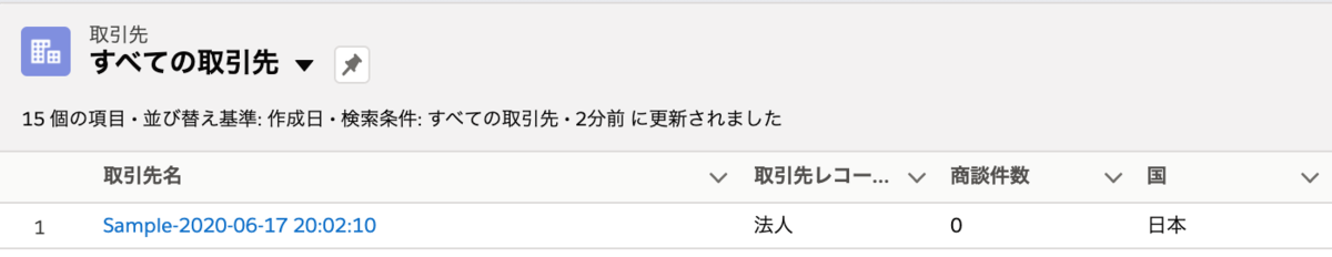 f:id:tyoshikawa1106:20200617200418p:plain
