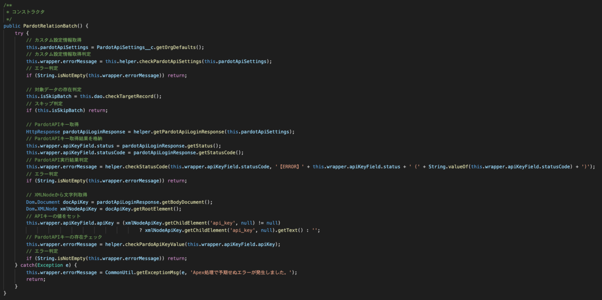 f:id:tyoshikawa1106:20200915084140p:plain