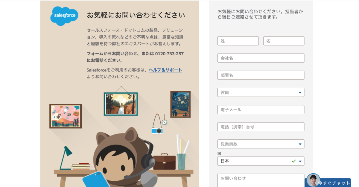 f:id:tyoshikawa1106:20200916082623p:plain f:id:tyoshikawa1106:20200916082623p:plain