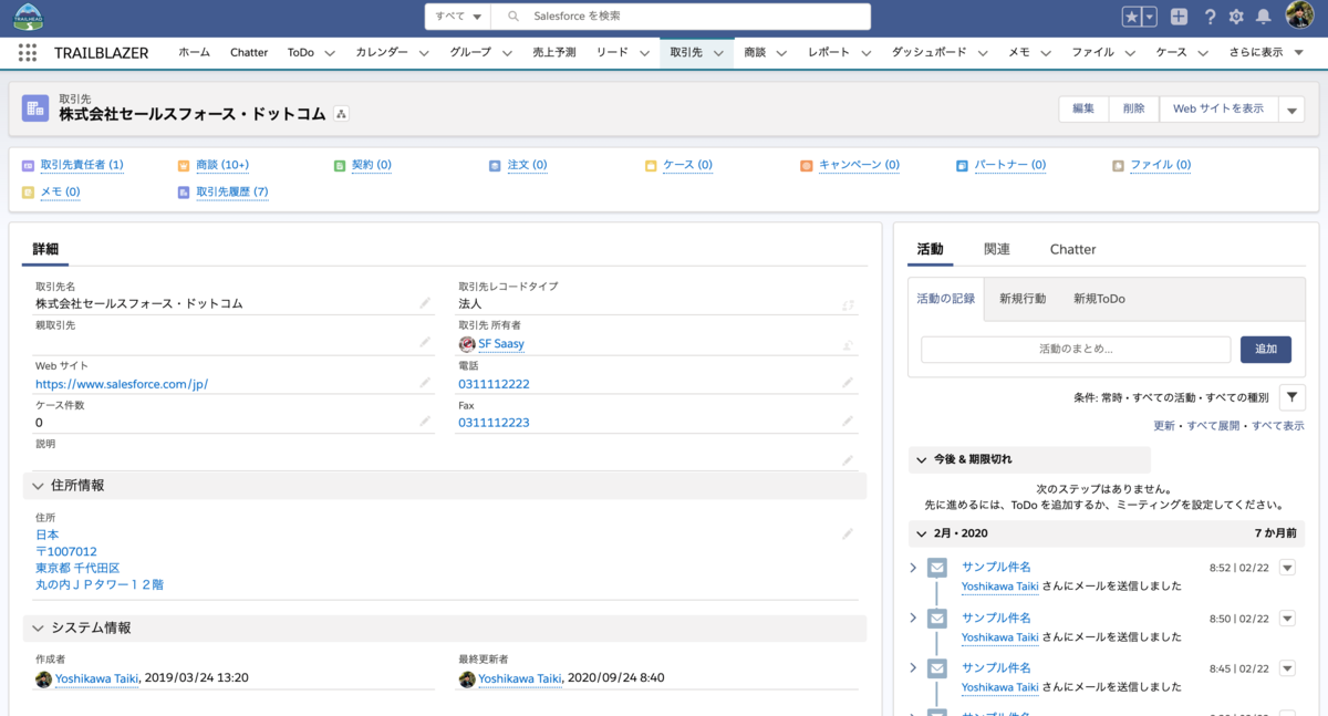 f:id:tyoshikawa1106:20200924084142p:plain