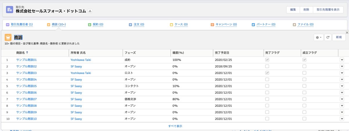 f:id:tyoshikawa1106:20200924084529p:plain