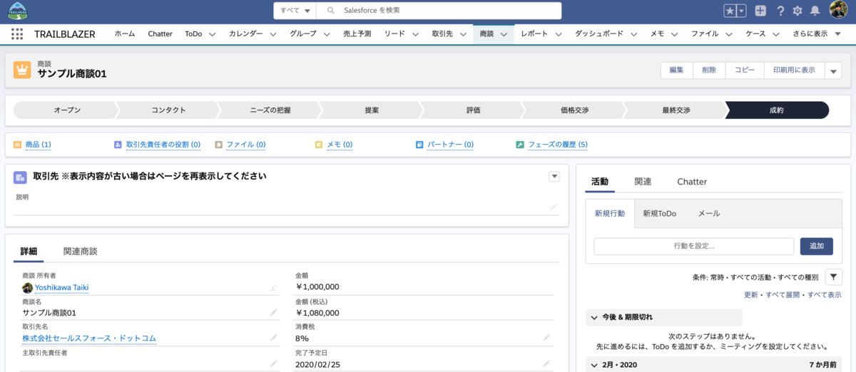 f:id:tyoshikawa1106:20200924085001p:plain