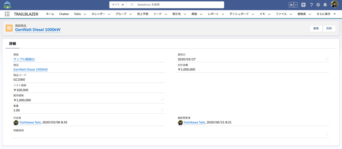 f:id:tyoshikawa1106:20200925084806p:plain