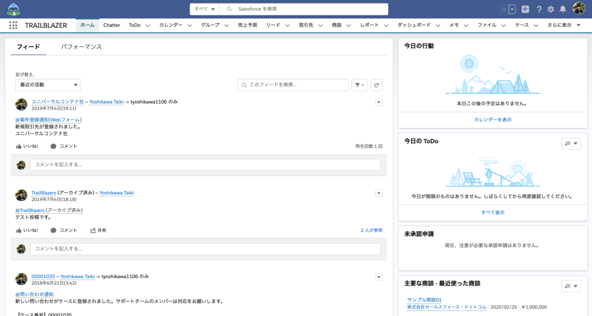 f:id:tyoshikawa1106:20200925085012p:plain