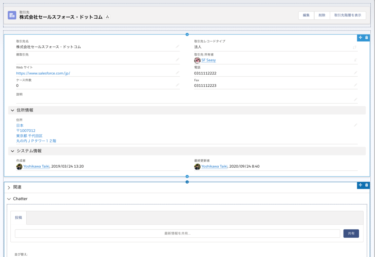 f:id:tyoshikawa1106:20200925184741p:plain