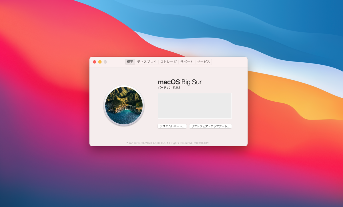 f:id:tyoshikawa1106:20201126032105p:plain