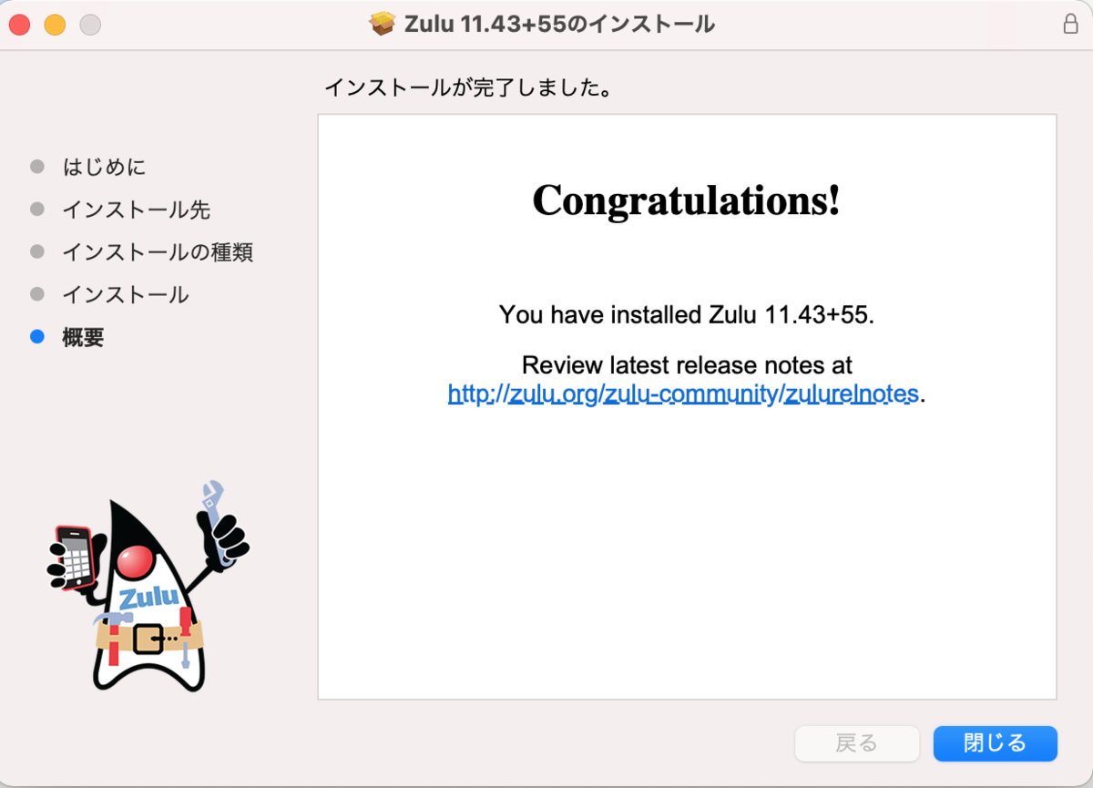f:id:tyoshikawa1106:20201126033041p:plain:w300