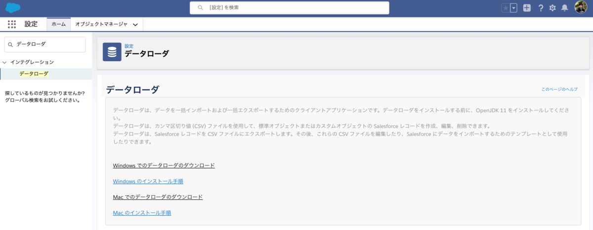 f:id:tyoshikawa1106:20201126033729p:plain