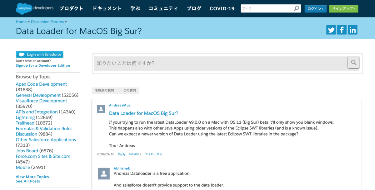 f:id:tyoshikawa1106:20201126034913p:plain