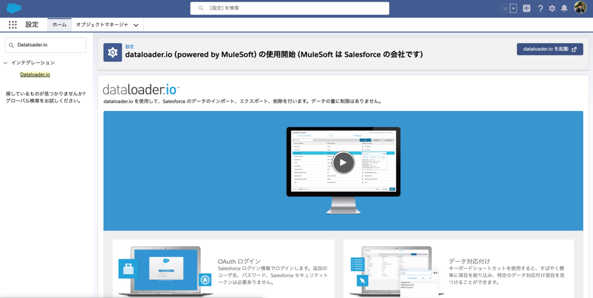 f:id:tyoshikawa1106:20201126035938p:plain