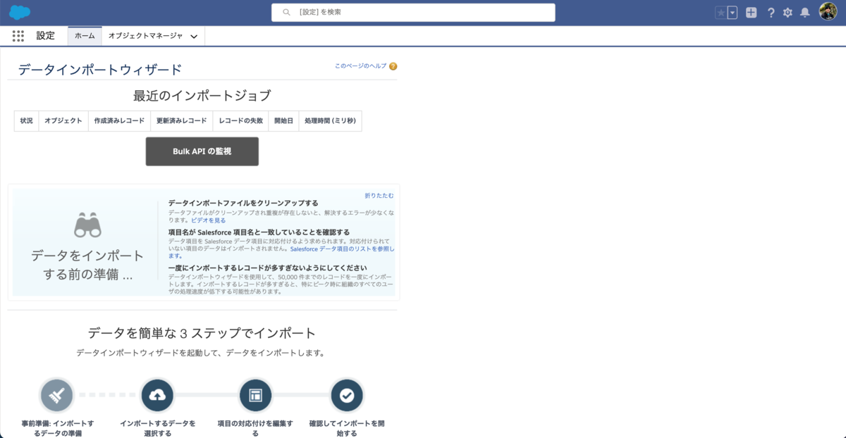 f:id:tyoshikawa1106:20201126040606p:plain