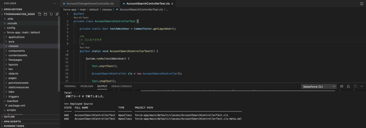 f:id:tyoshikawa1106:20201126042711p:plain