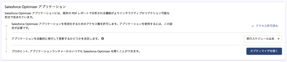 f:id:tyoshikawa1106:20201207204419p:plain