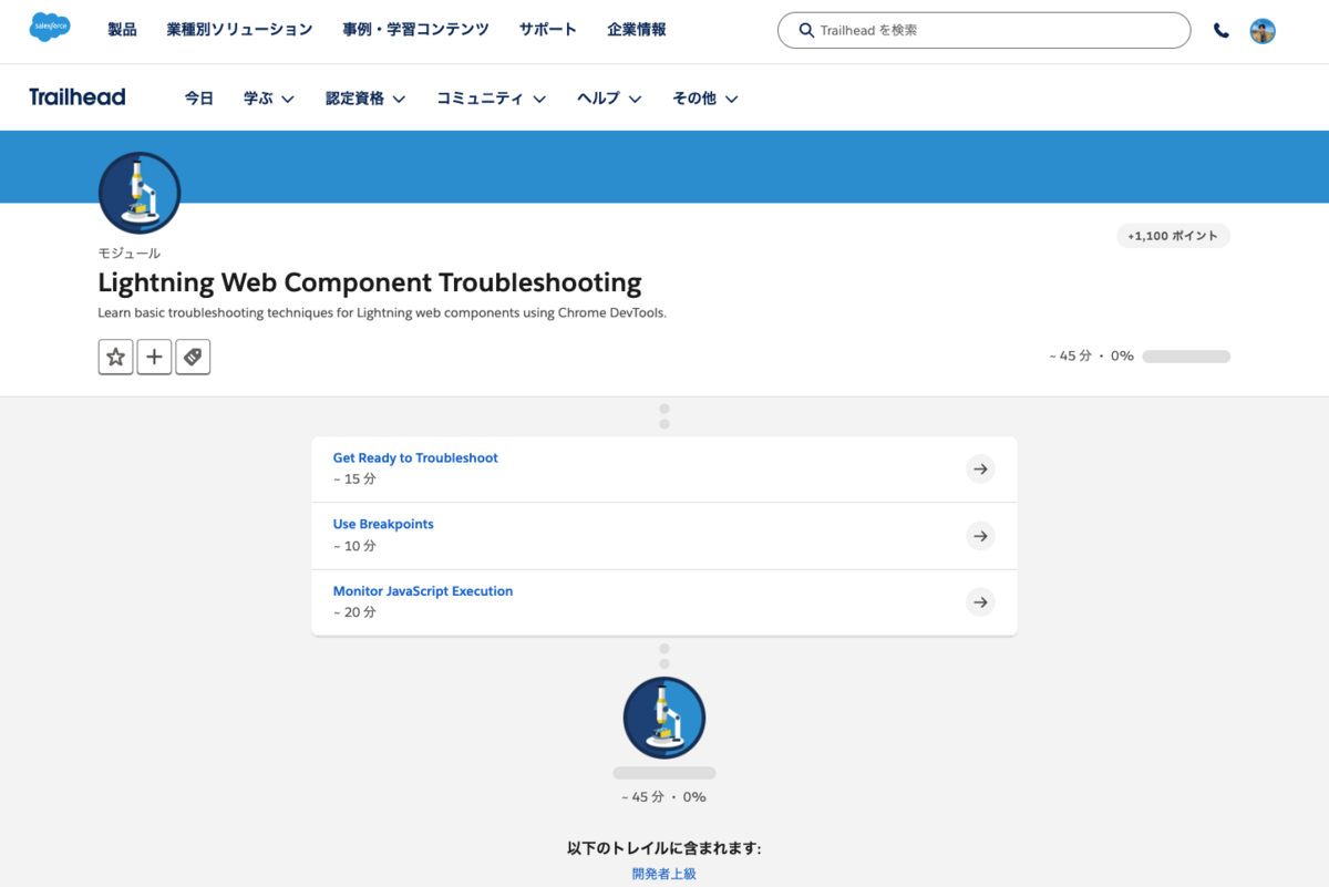 TSPガイドブック:コーチング編 : ソフトウェア開発の課題 12 TSPガイドブック:コーチング編 (IT Architects' Archive