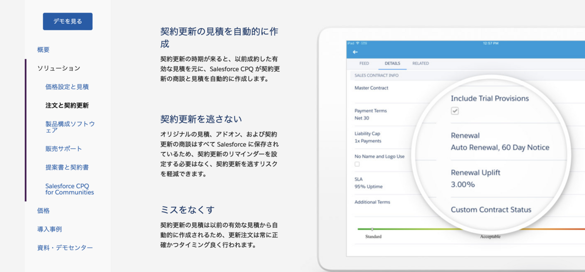 お客様ご希望によるご精算ページ スムーズな実績報告のために(【様式9－1】精算払い) | 採択者