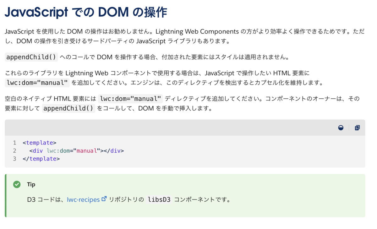 JavaScript、EC広告、WEBライティング関連 JavaScript、EC広告、WEBライティング関連 - メルカリ