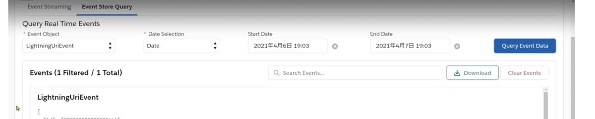 SFDC：イベントモニタリング機能について勉強しました - tyoshikawa1106のブログ