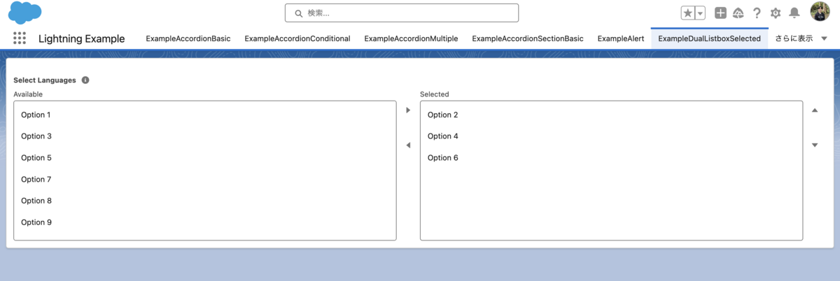 SFDC:Salesforce Lightning Component LibraryのLWCサンプルを試してみました - Part 1 ...