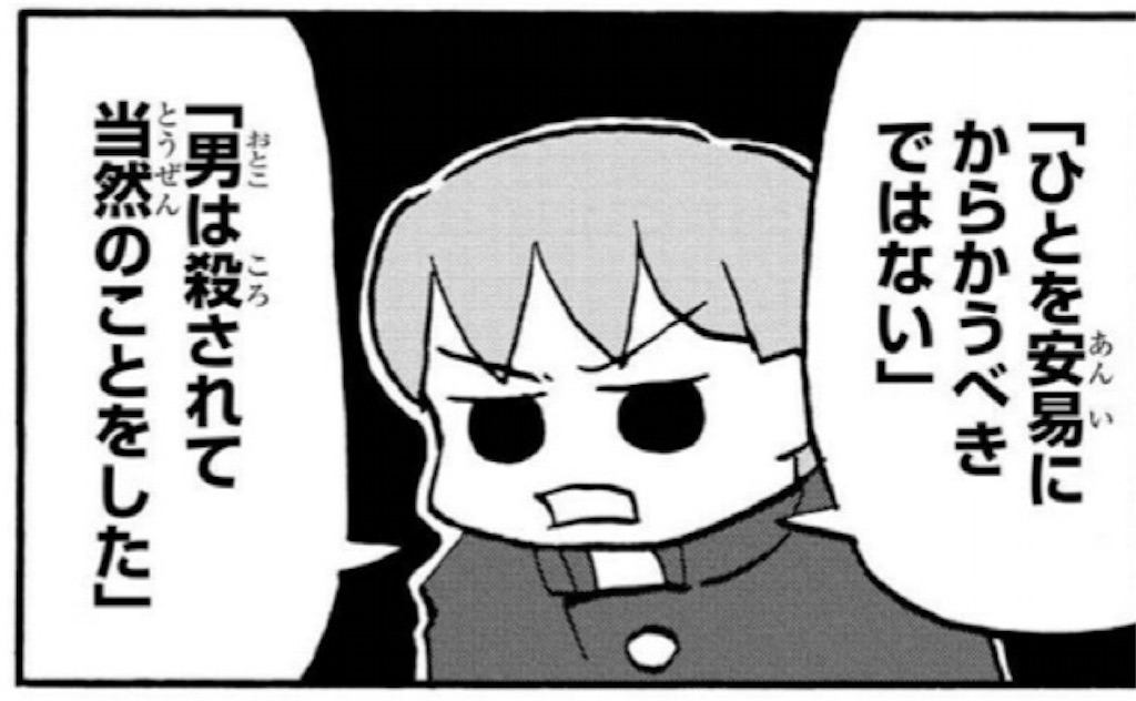 f:id:tyoshiki:20160813183515j:image