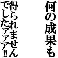 f:id:tyoshiki:20160919234025j:plain