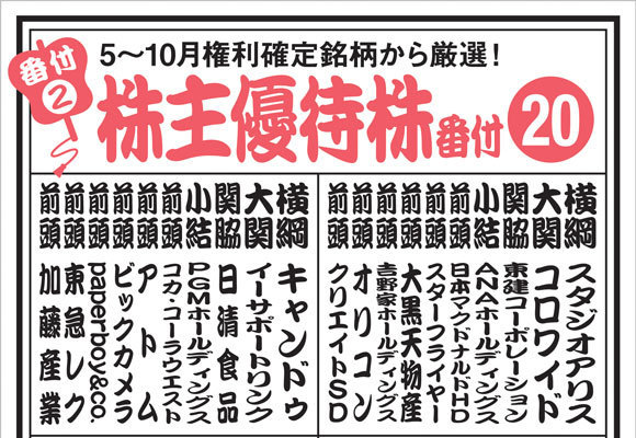 f:id:tyoshiki:20160927000257j:plain