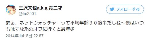 f:id:tyoshiki:20170722093342j:plain