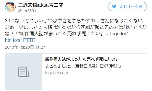 f:id:tyoshiki:20170722093356j:plain