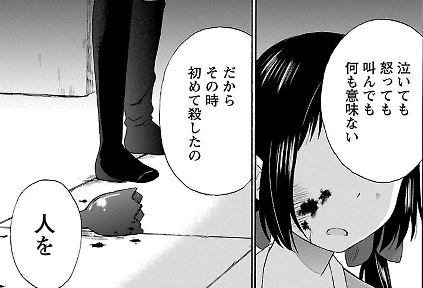 ガール メイ キル 美少女の殺し屋もの作品って今どのくらい有るのだろう 頭の上にミカンをのせる ガール メイ キル 美少女の殺し屋もの作品って今どのくらい有るのだろう 頭の上にミカンをのせる