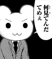 今更だけど 白ハゲマンガ という言葉をはじめて知った 頭の上にミカンをのせる