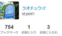 f:id:tyoshiki:20180315223424j:plain